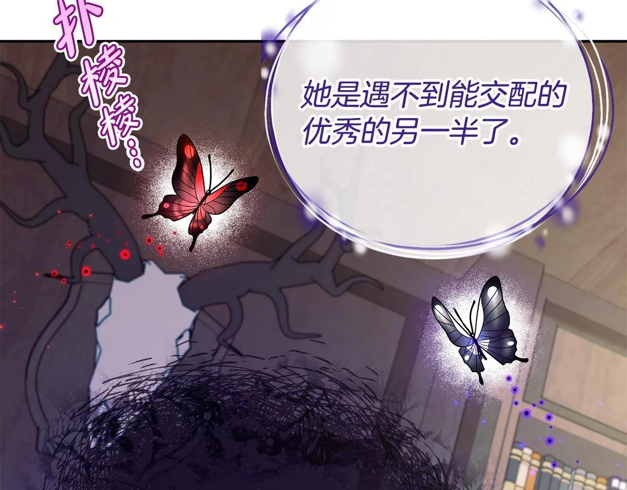 第14话 梳理剧情79