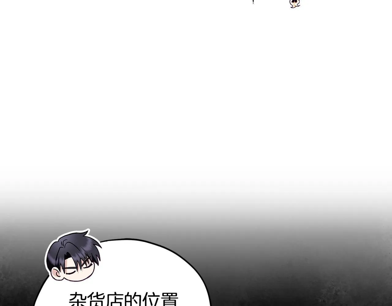 第9话 搬家96