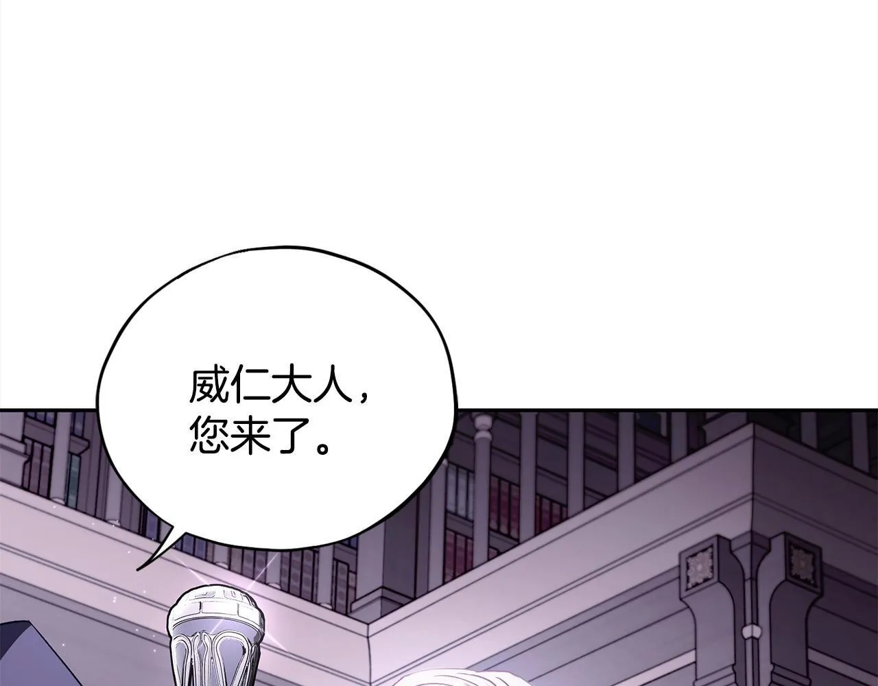 第10话 改变计划56