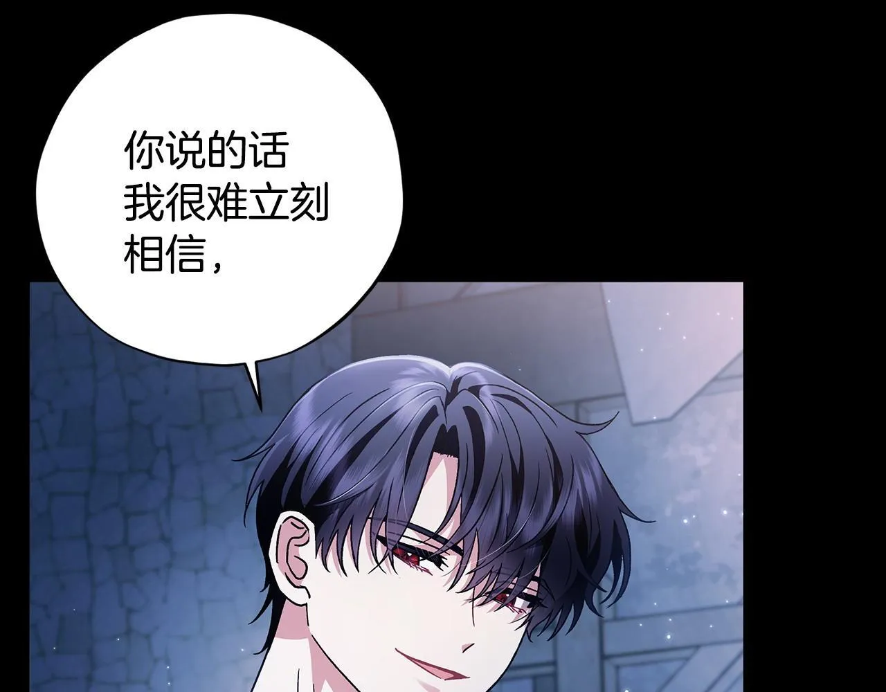 第2话 救救我吧245