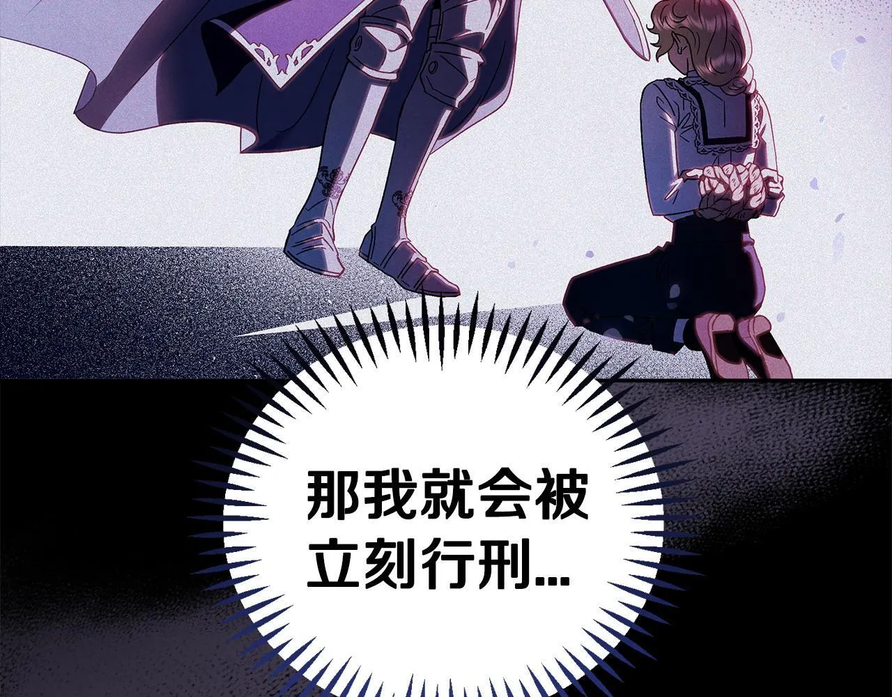 第7话 真的是他啊！59