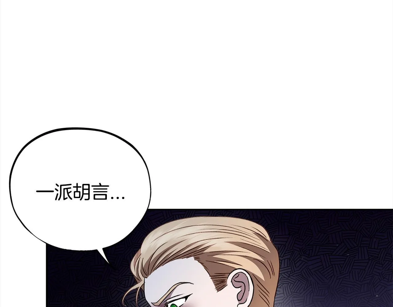 第8话 虎口逃生67