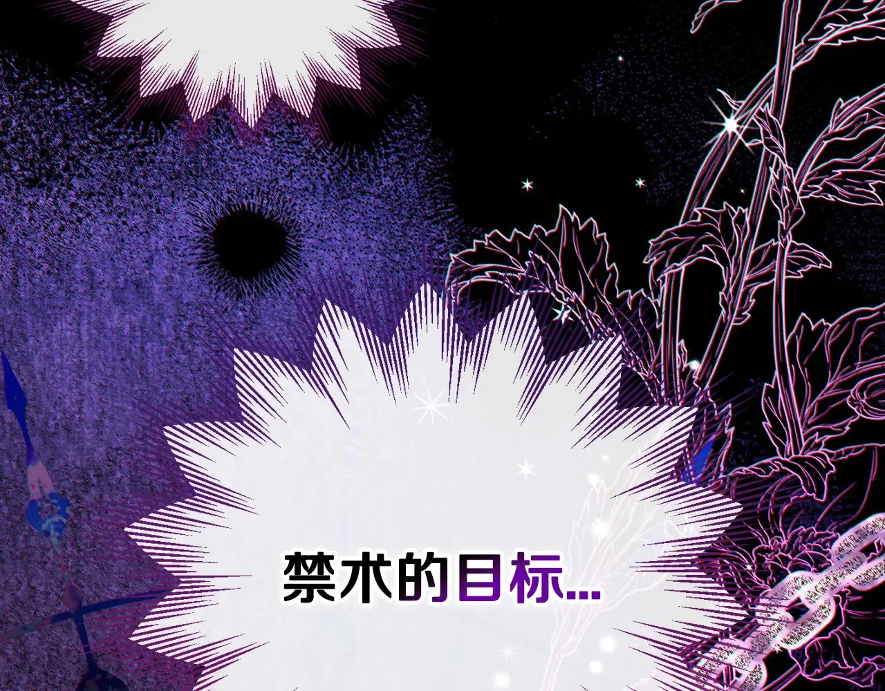 第25话 他的眼神好奇怪164