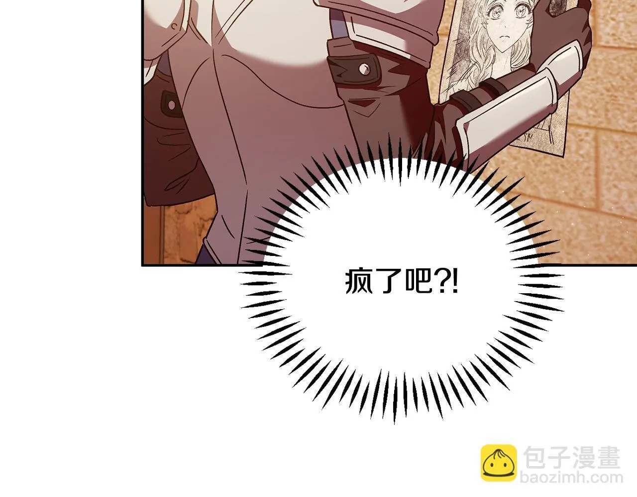 第4话 散步而已啦10