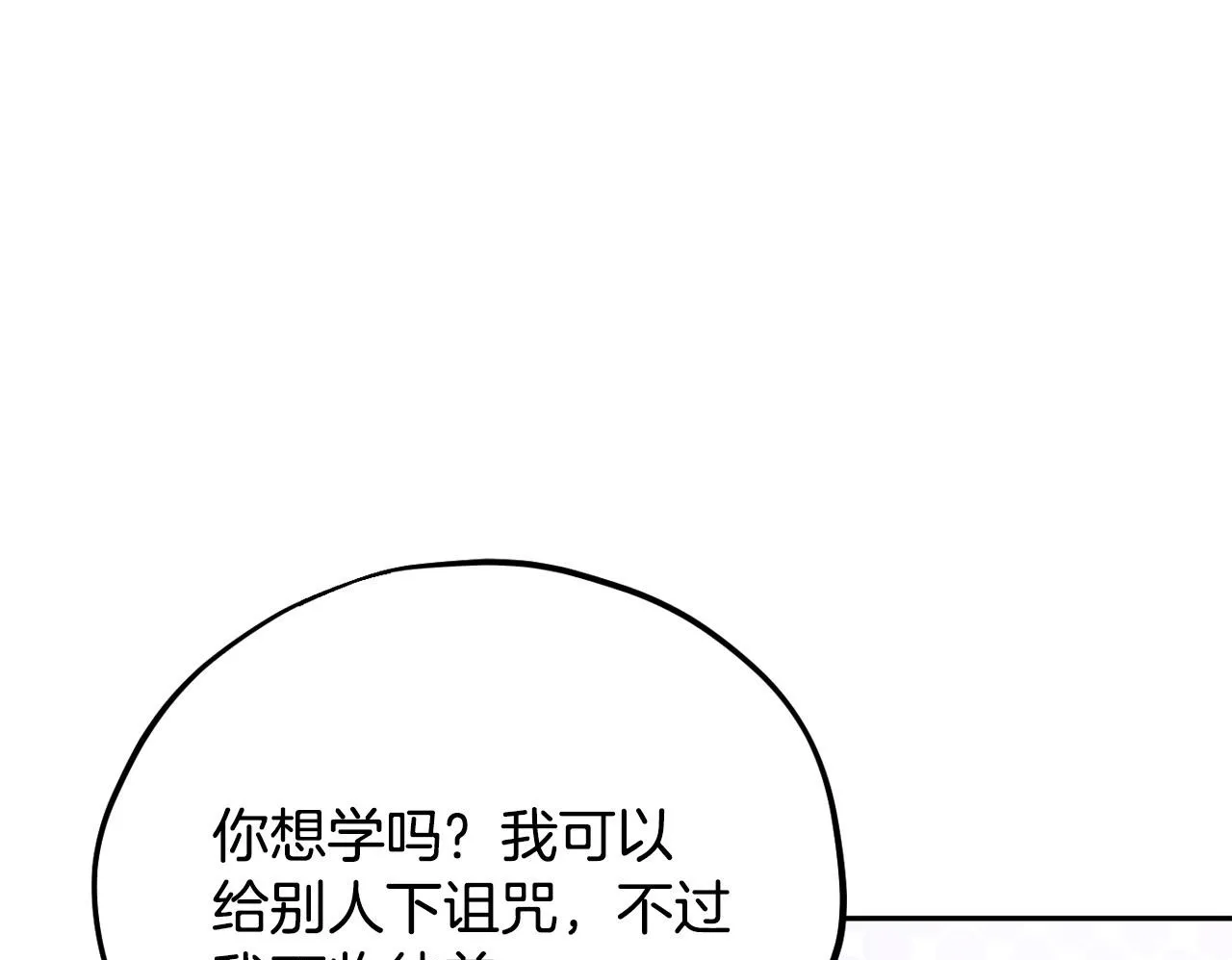 第14话 梳理剧情149