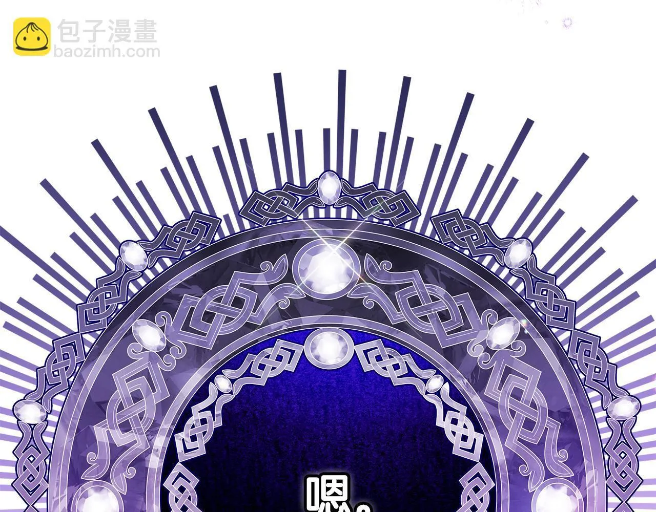第29话 大boss竟是？235