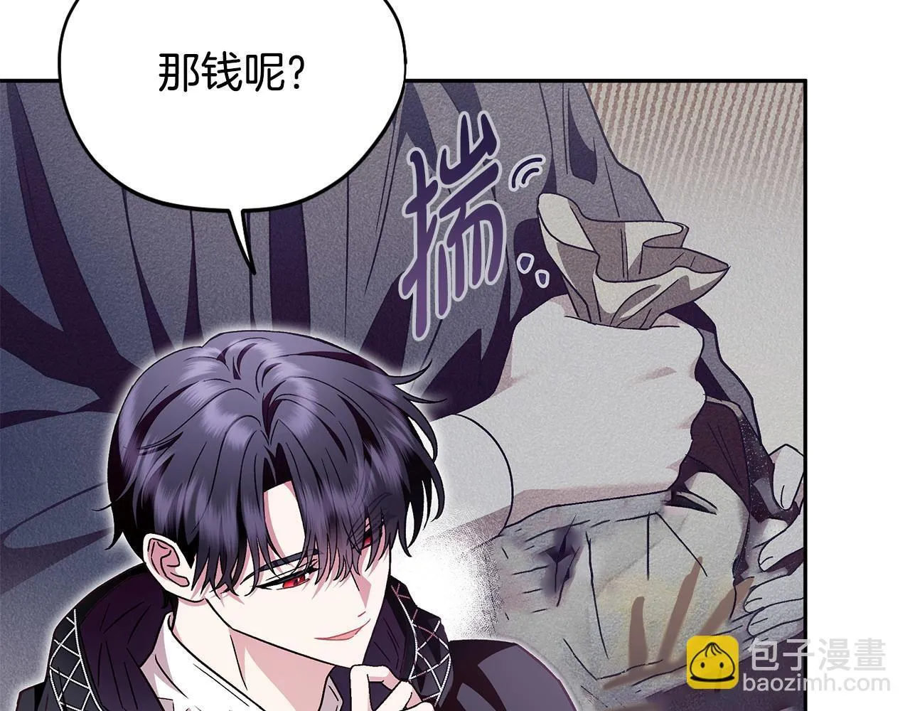 第4话 散步而已啦55