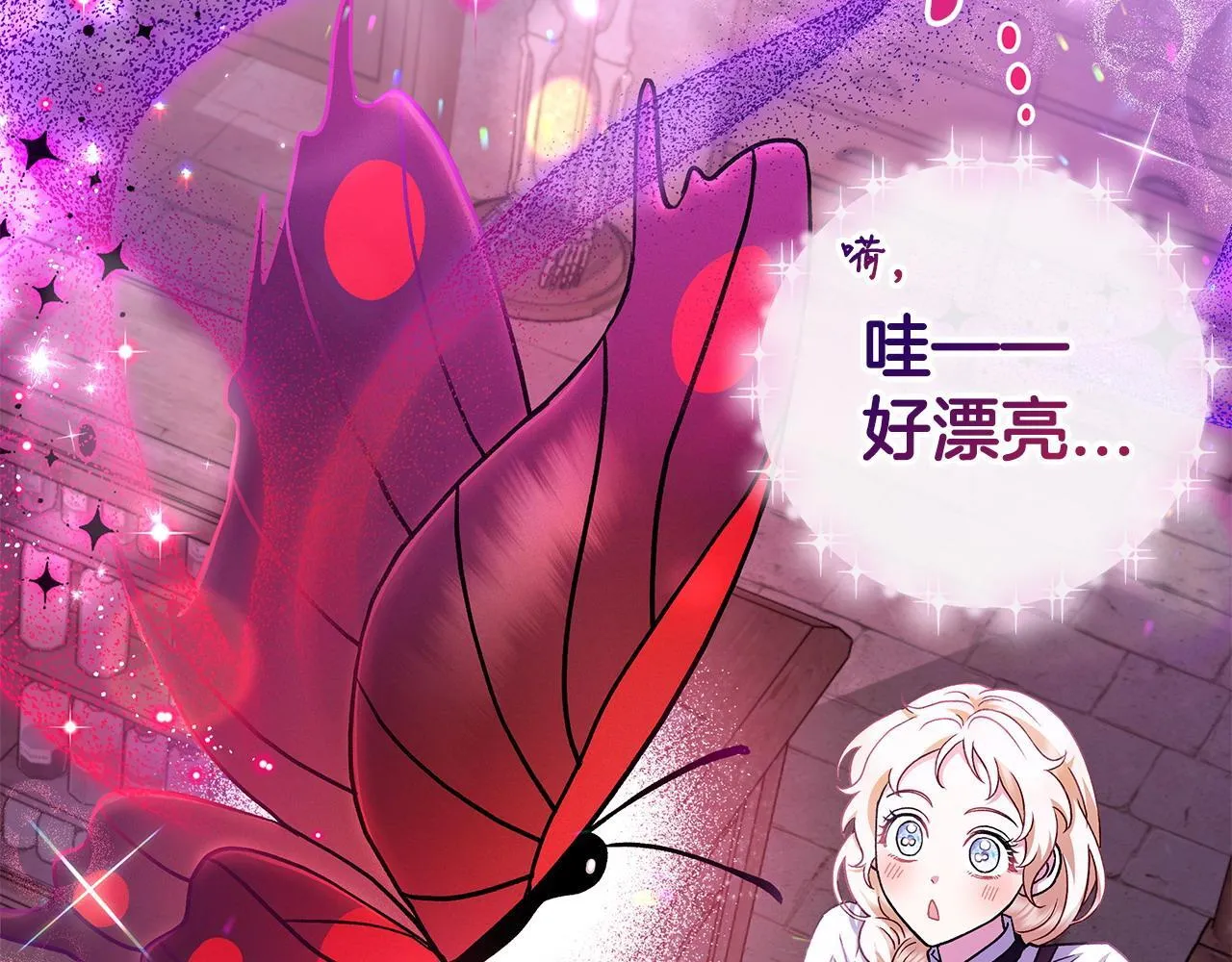 第5话 有点意思122