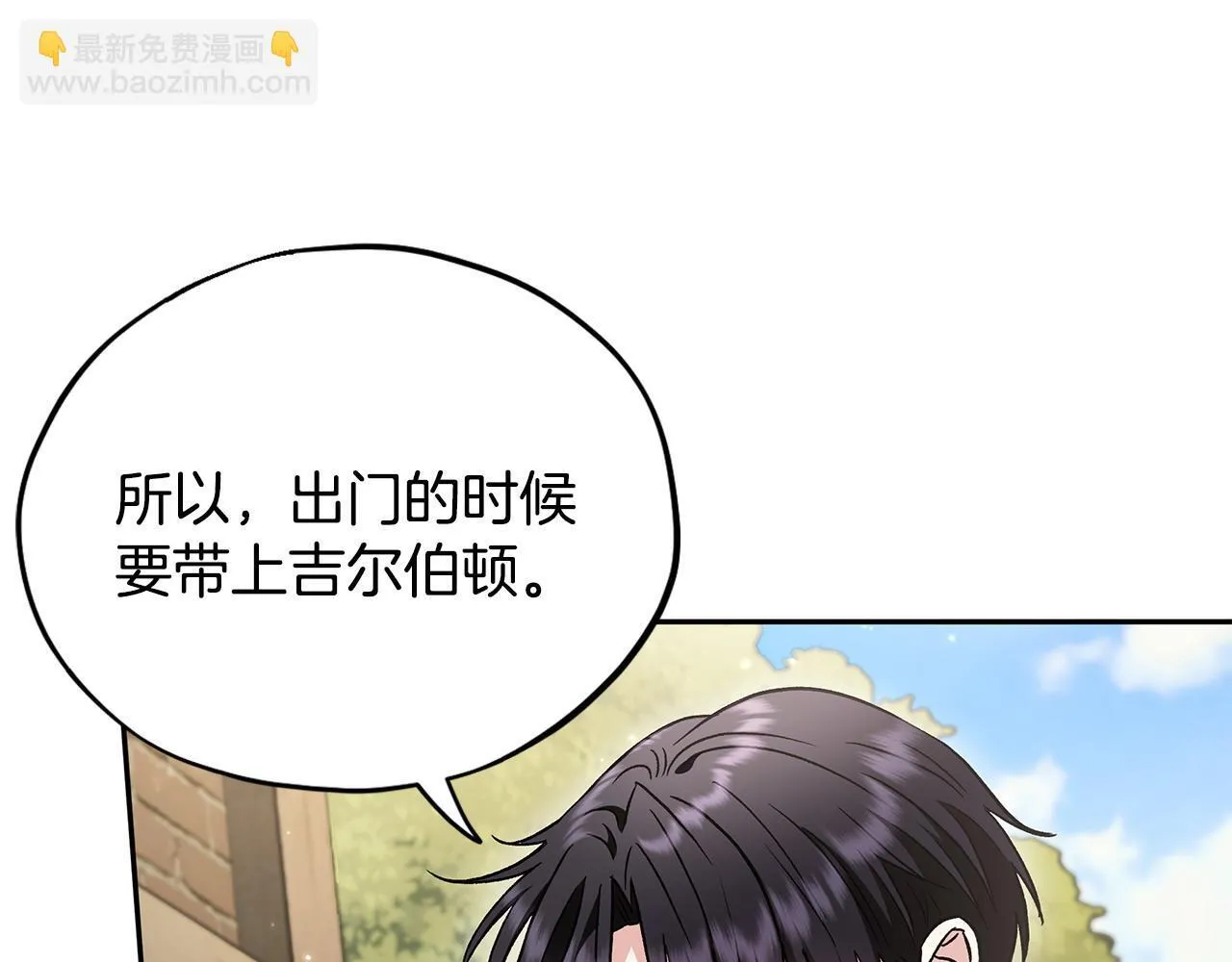 第13话 犯罪都市119