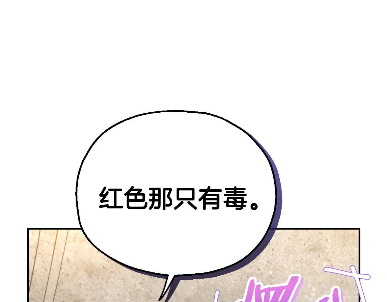 第5话 有点意思139