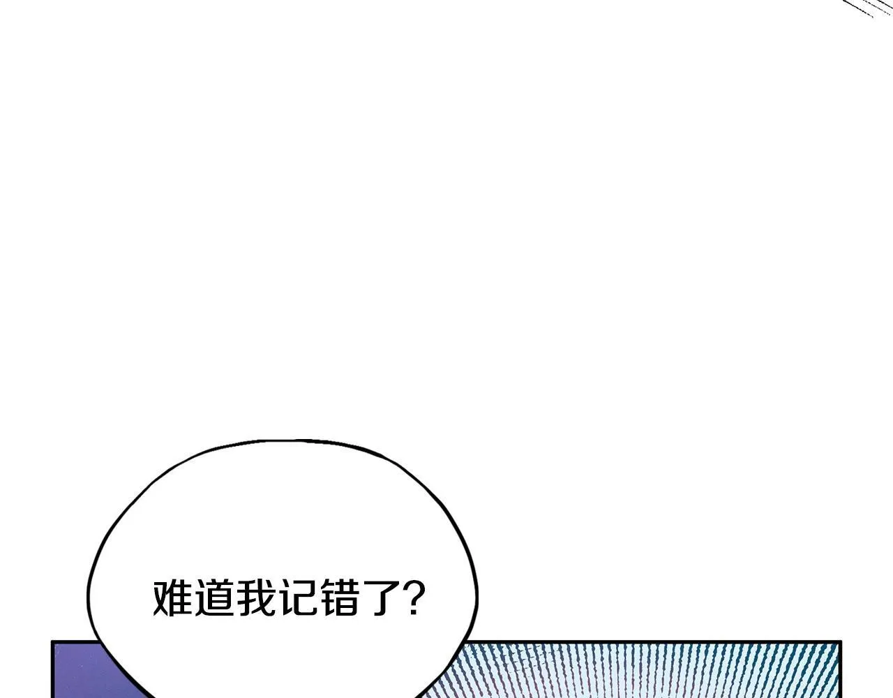 第4话 散步而已啦181