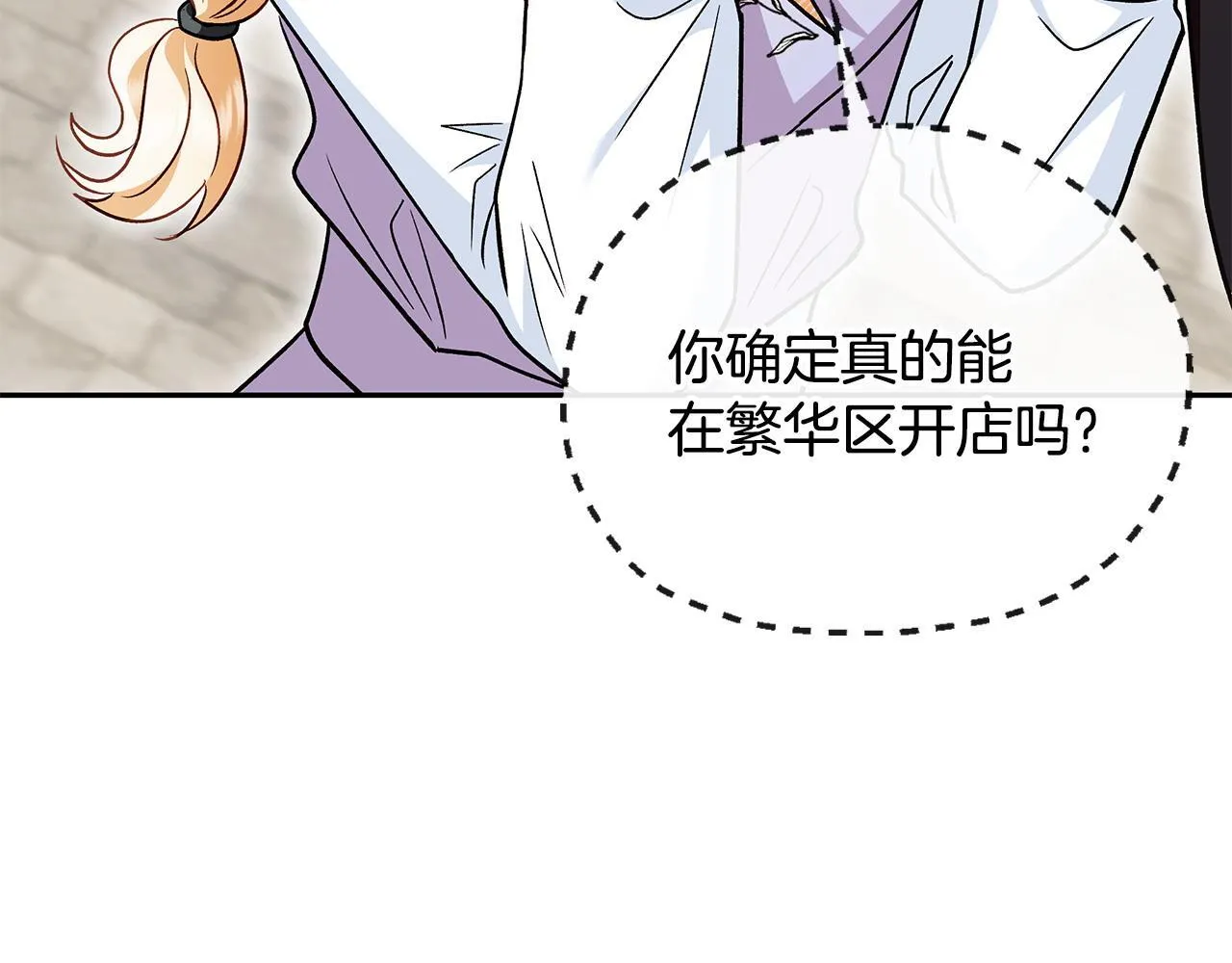 第13话 犯罪都市30