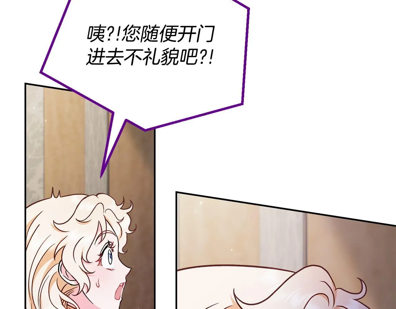 第18话 害怕吗68