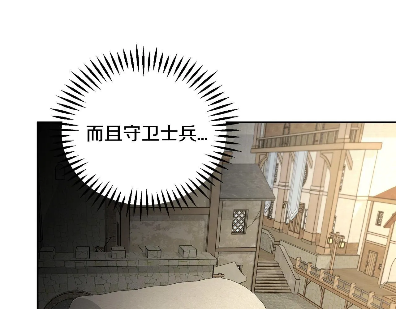 第7话 真的是他啊！148