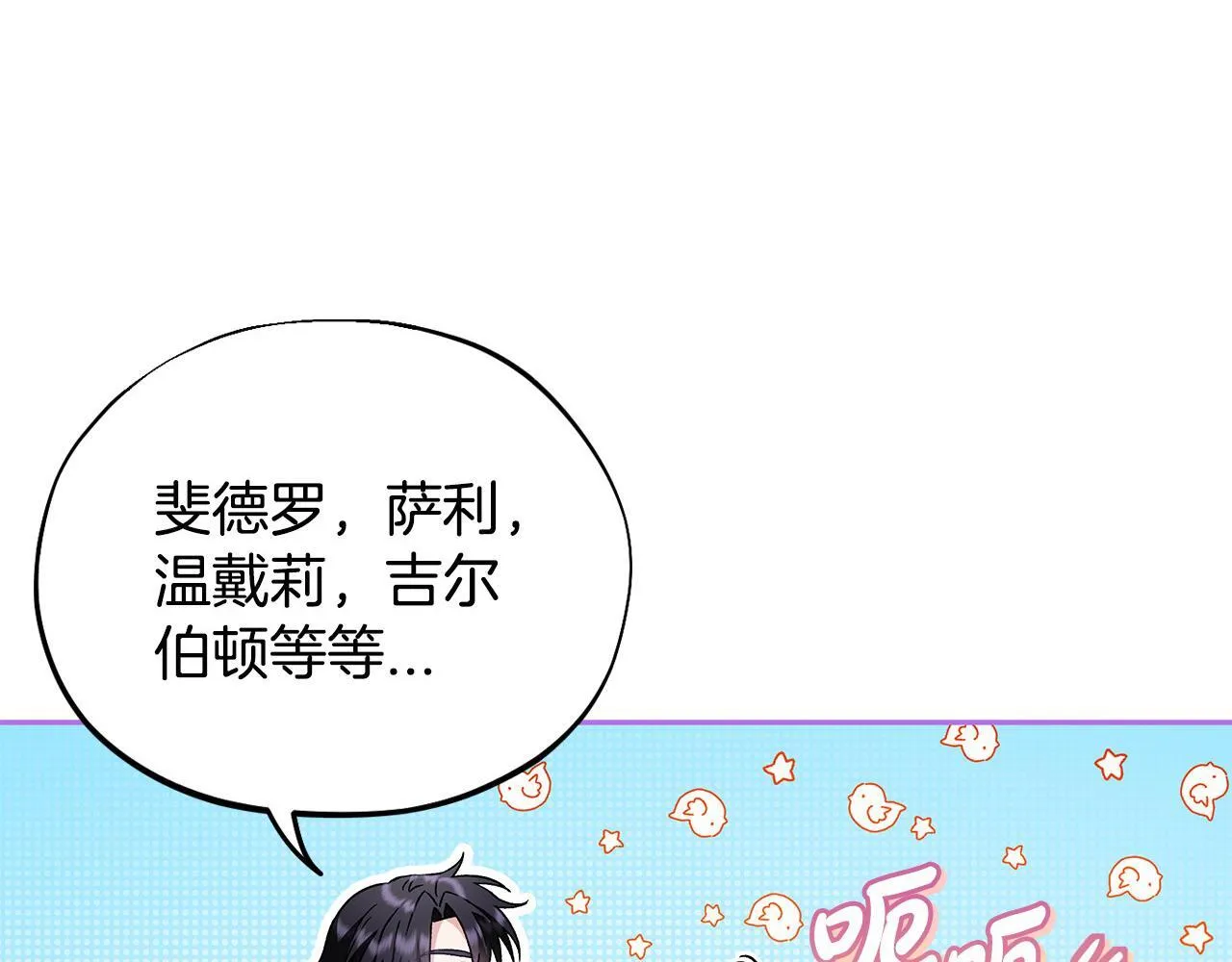 第12话 感动感动137
