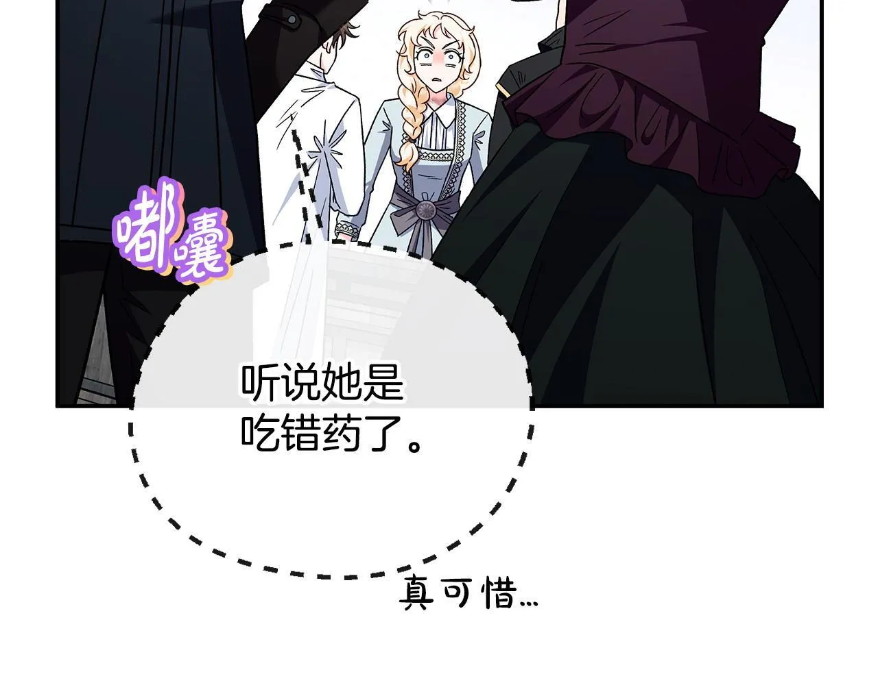 第11话 新朋友133