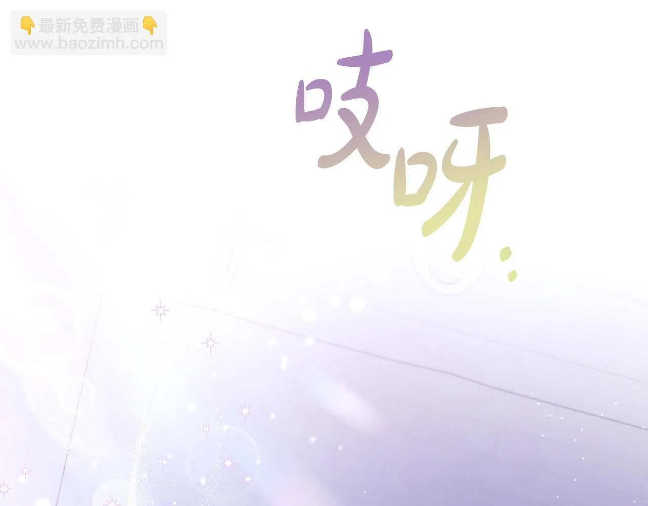 第10话 改变计划178