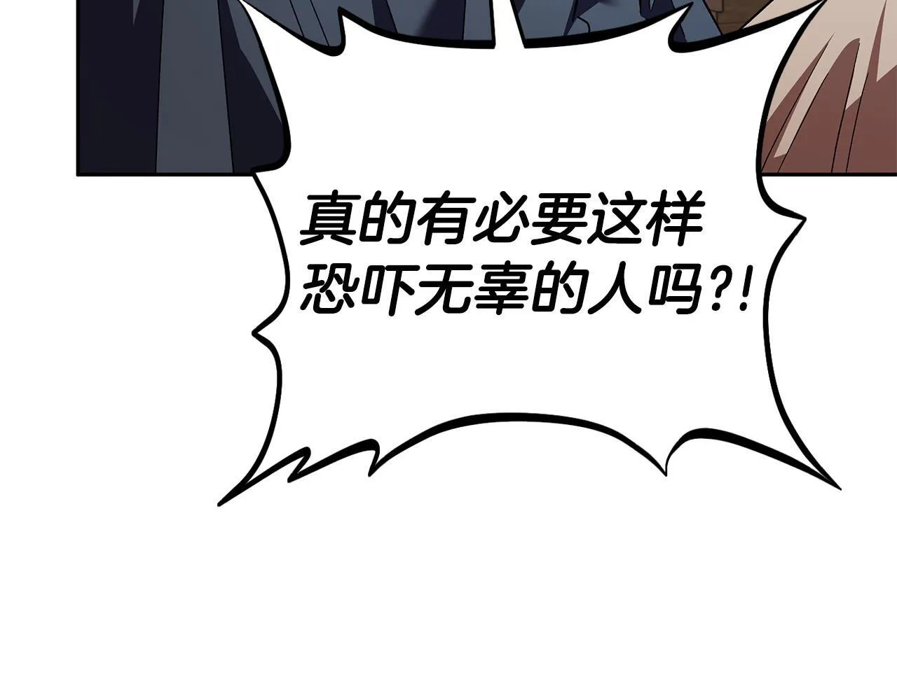 第7话 真的是他啊！206