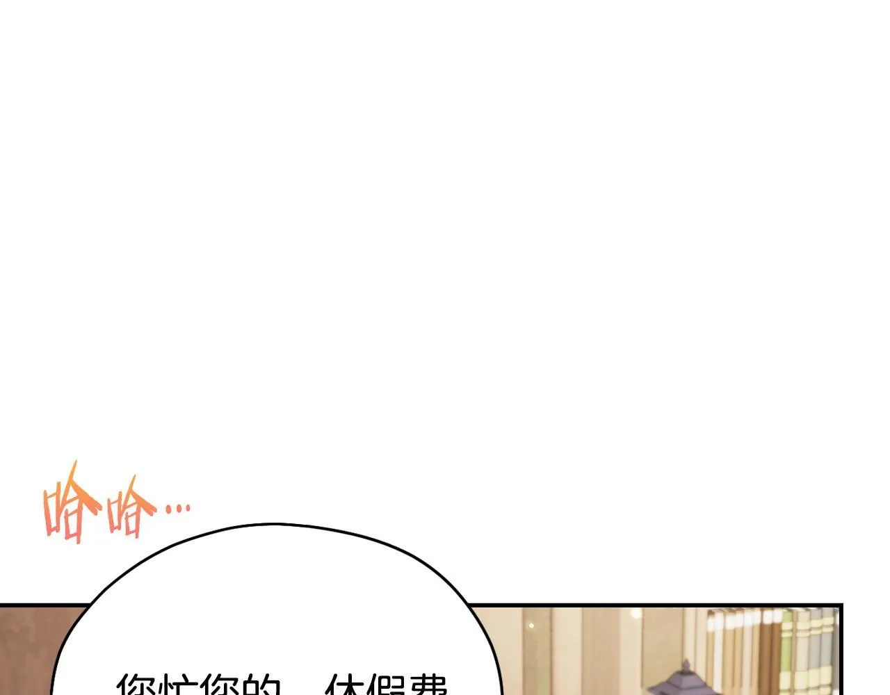 第16话 禁止社内恋爱165