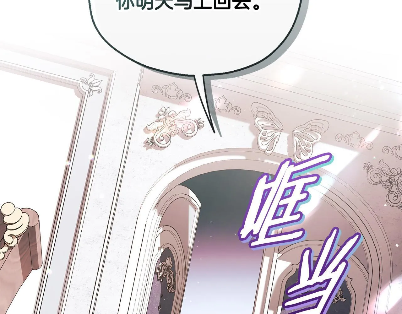 第11话 新朋友70