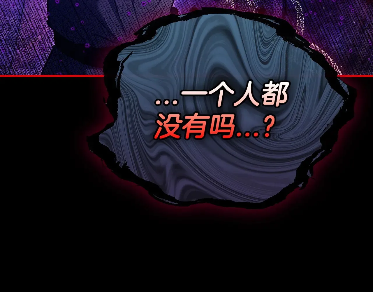 第25话 他的眼神好奇怪74