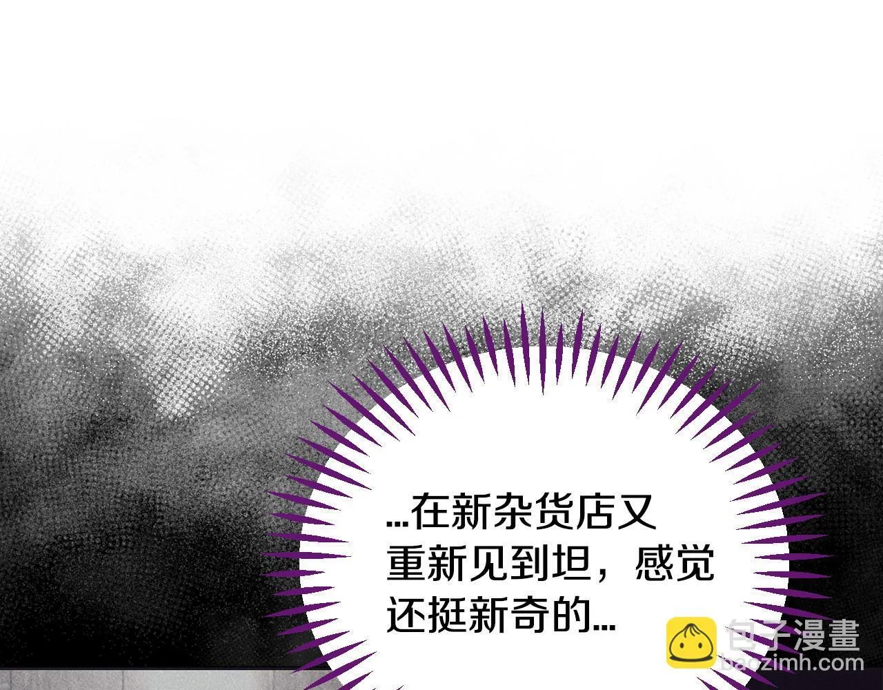 第14话 梳理剧情159