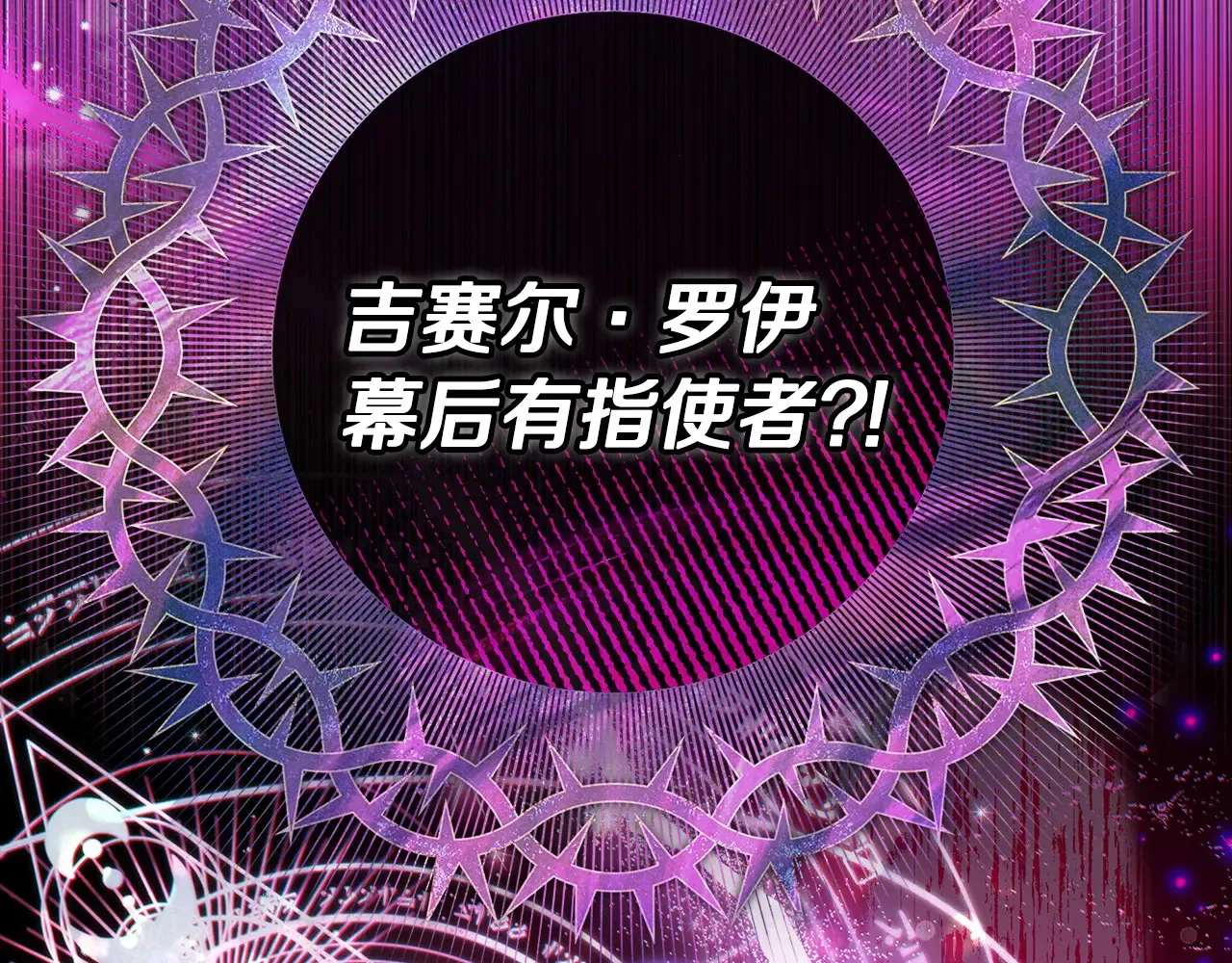 第25话 他的眼神好奇怪158