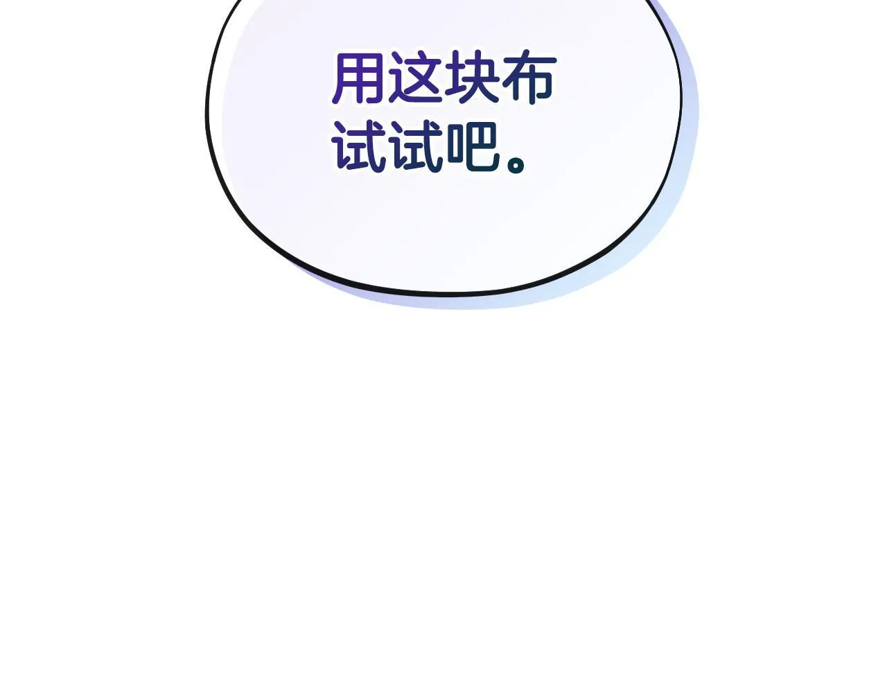 第19话 还有救55