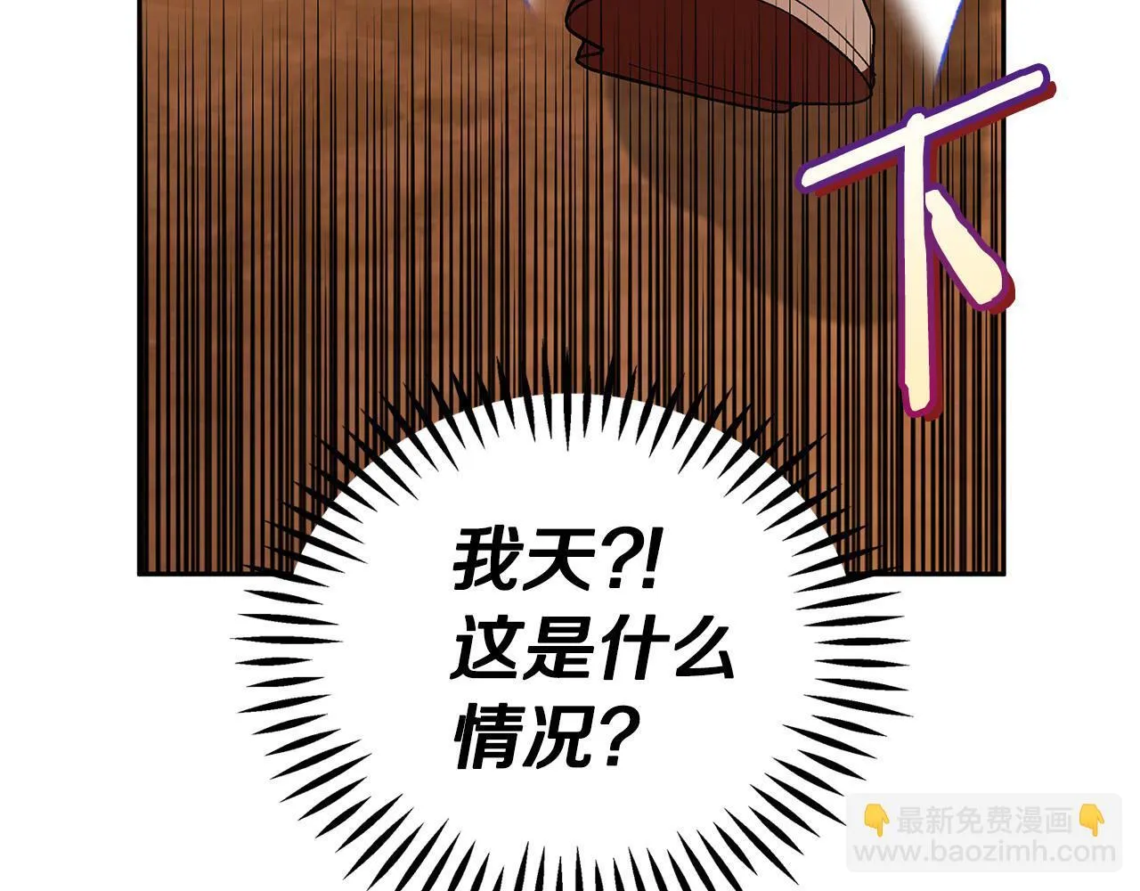 第3话 做个交易229