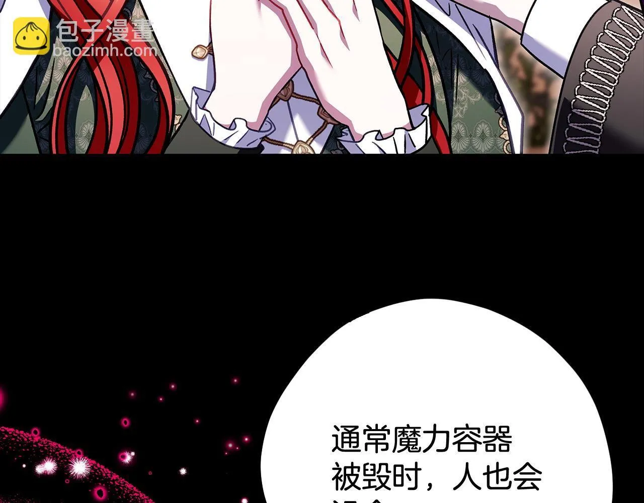 第27话 老板的邀请19