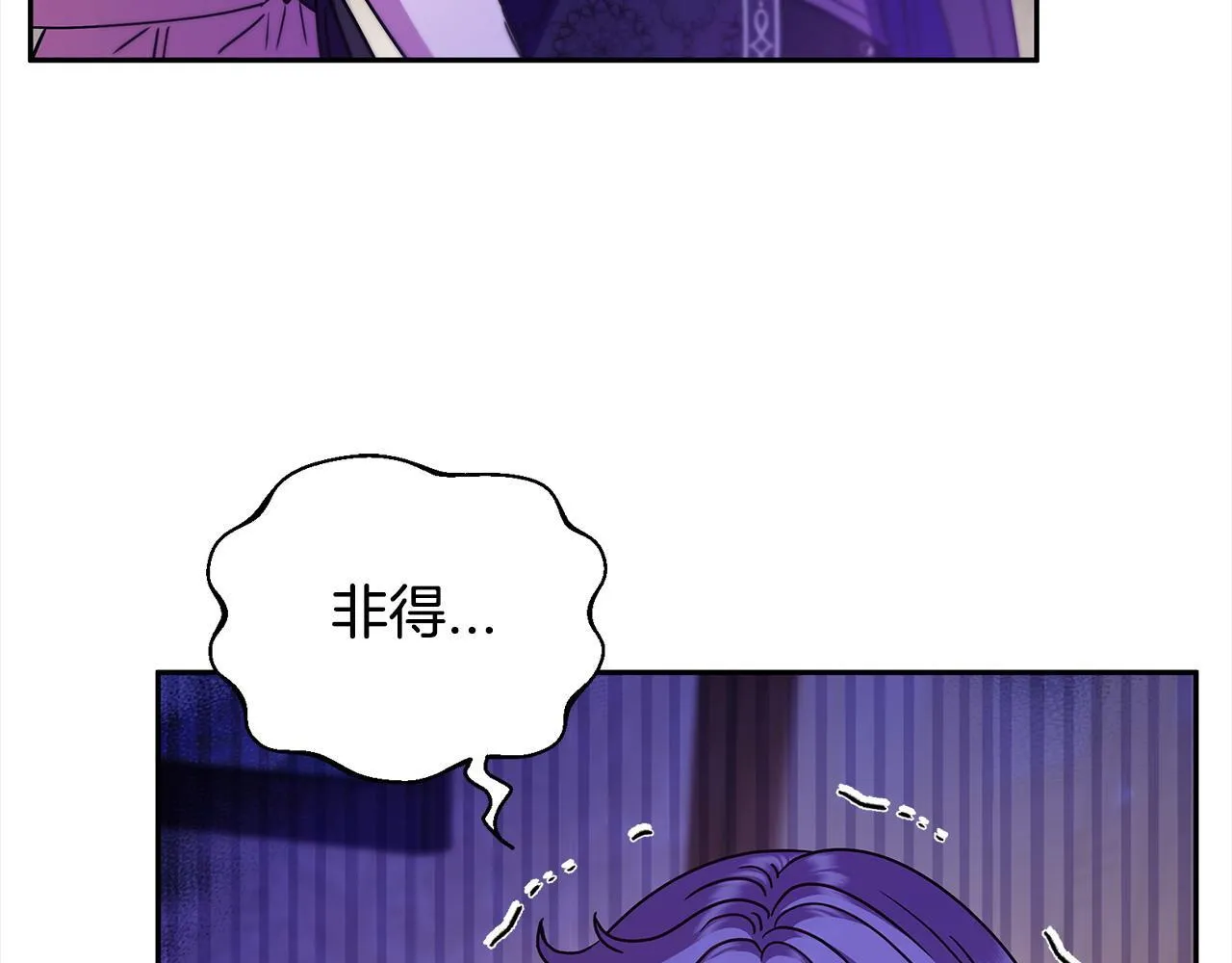 第18话 害怕吗85