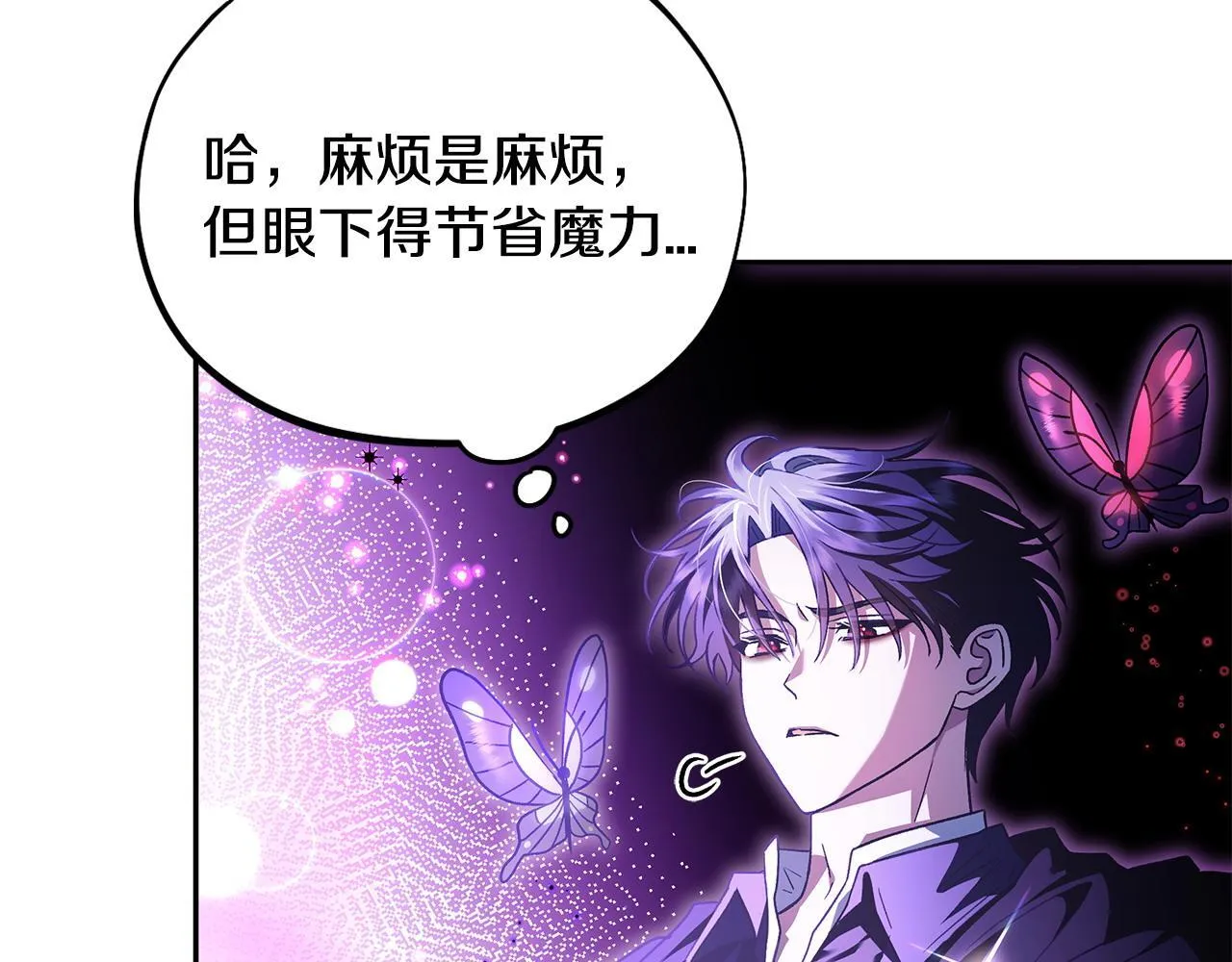 第10话 改变计划166