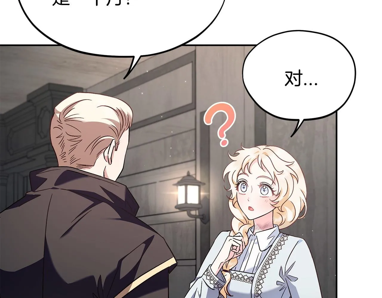 第11话 新朋友118