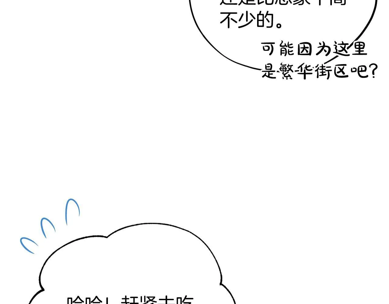 第17话 突发爆炸24