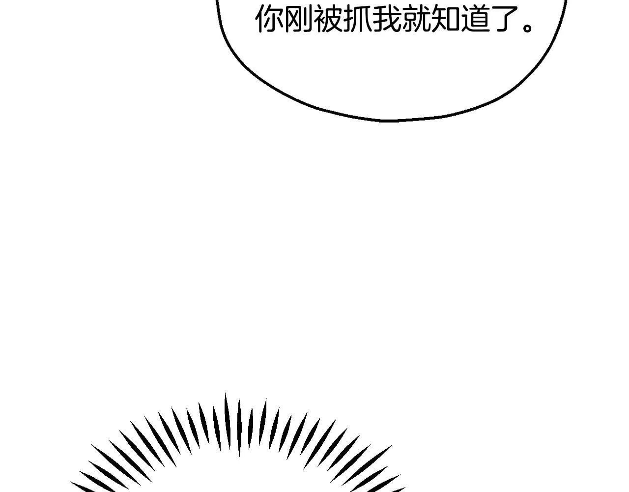 第9话 搬家127