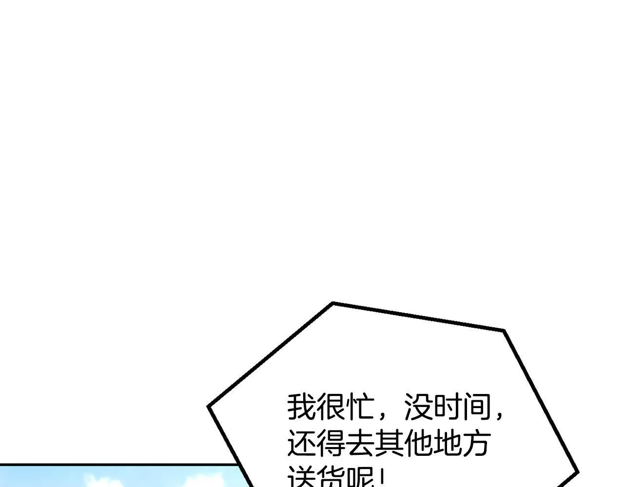 第7话 真的是他啊！136