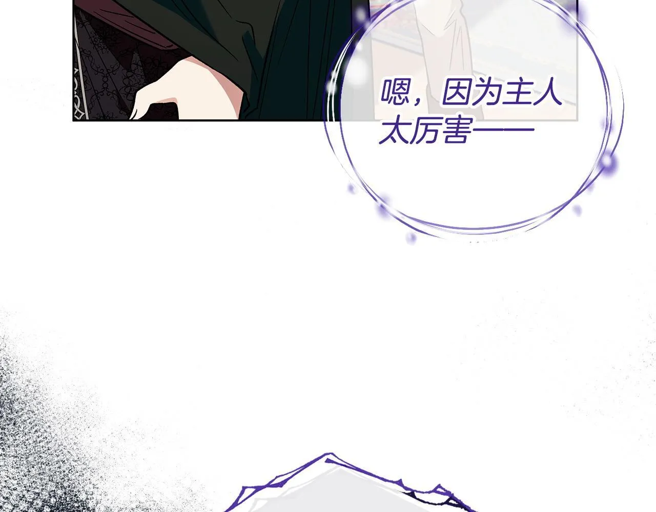 第17话 突发爆炸82