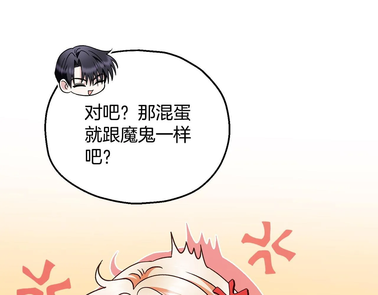 第9话 搬家164