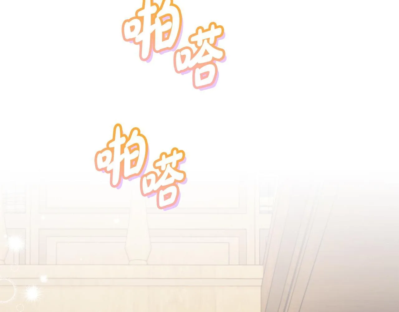 第18话 害怕吗181