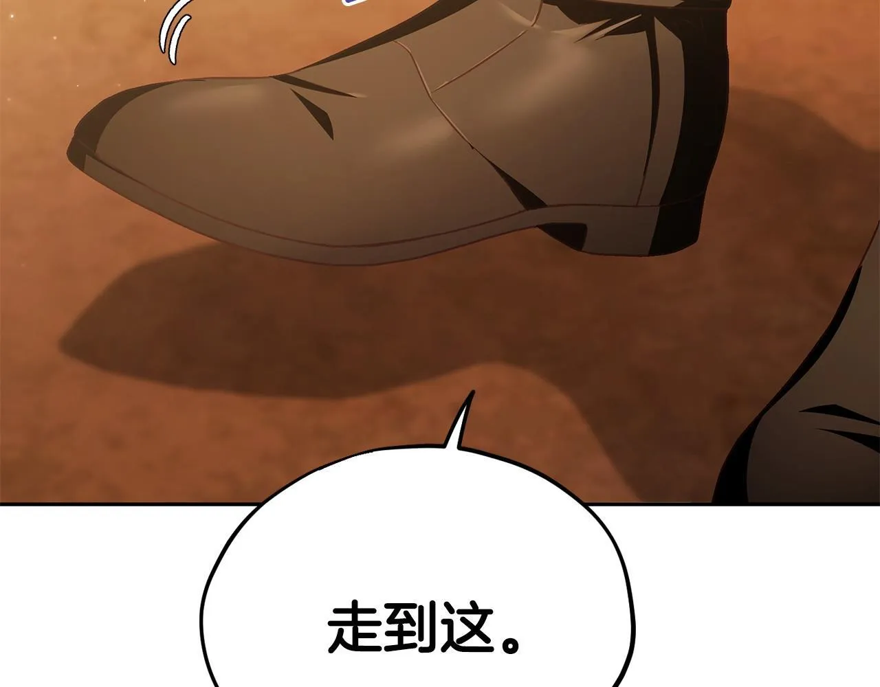 第4话 散步而已啦167