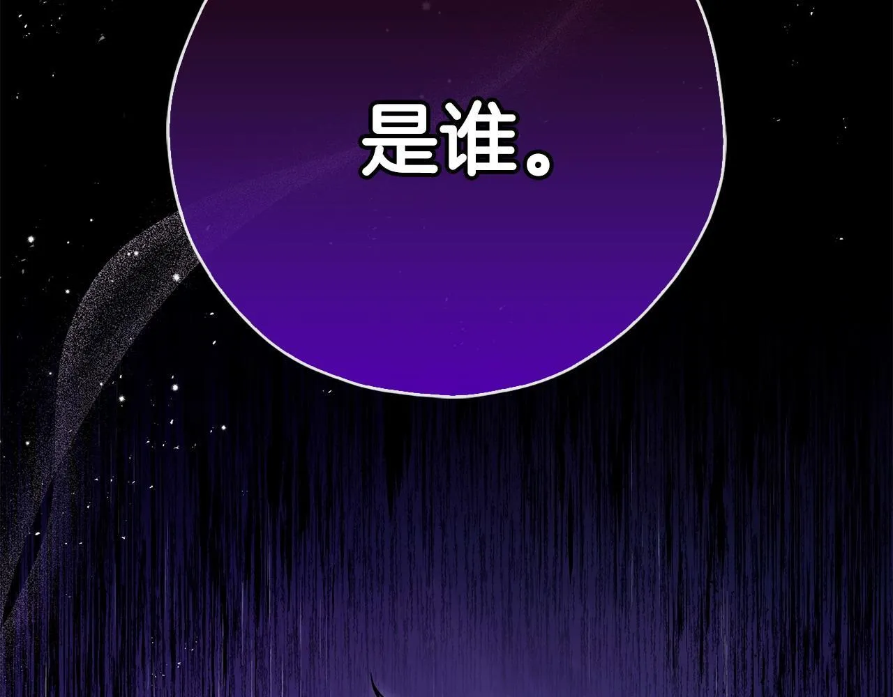 第23话 惩罚坏人16