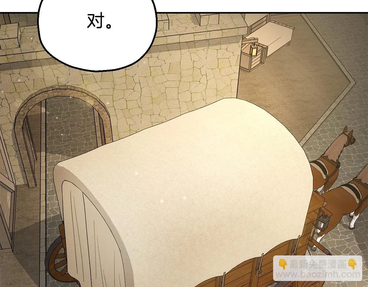 第7话 真的是他啊！131