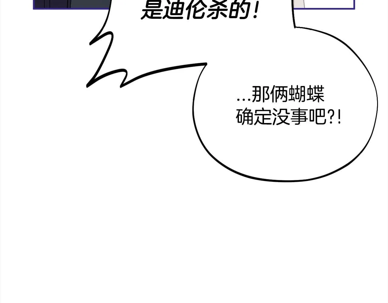 第9话 搬家38