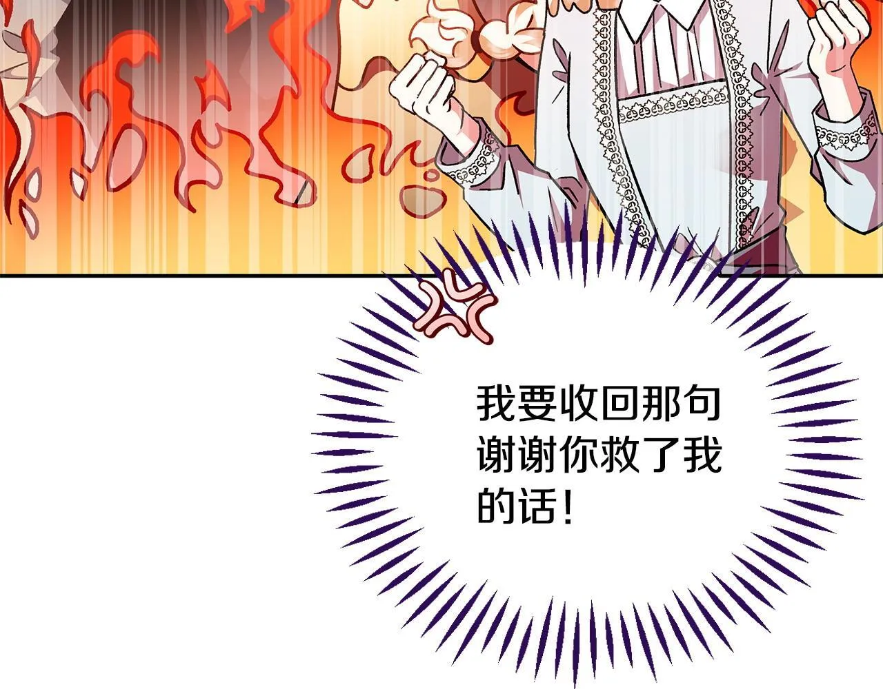 第11话 新朋友125