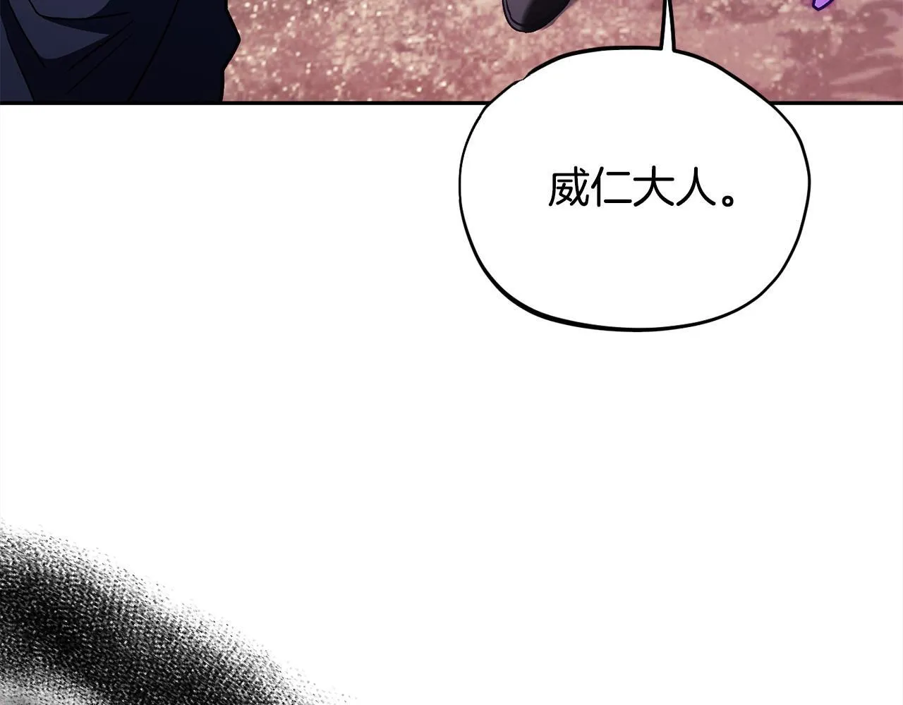 第14话 梳理剧情220