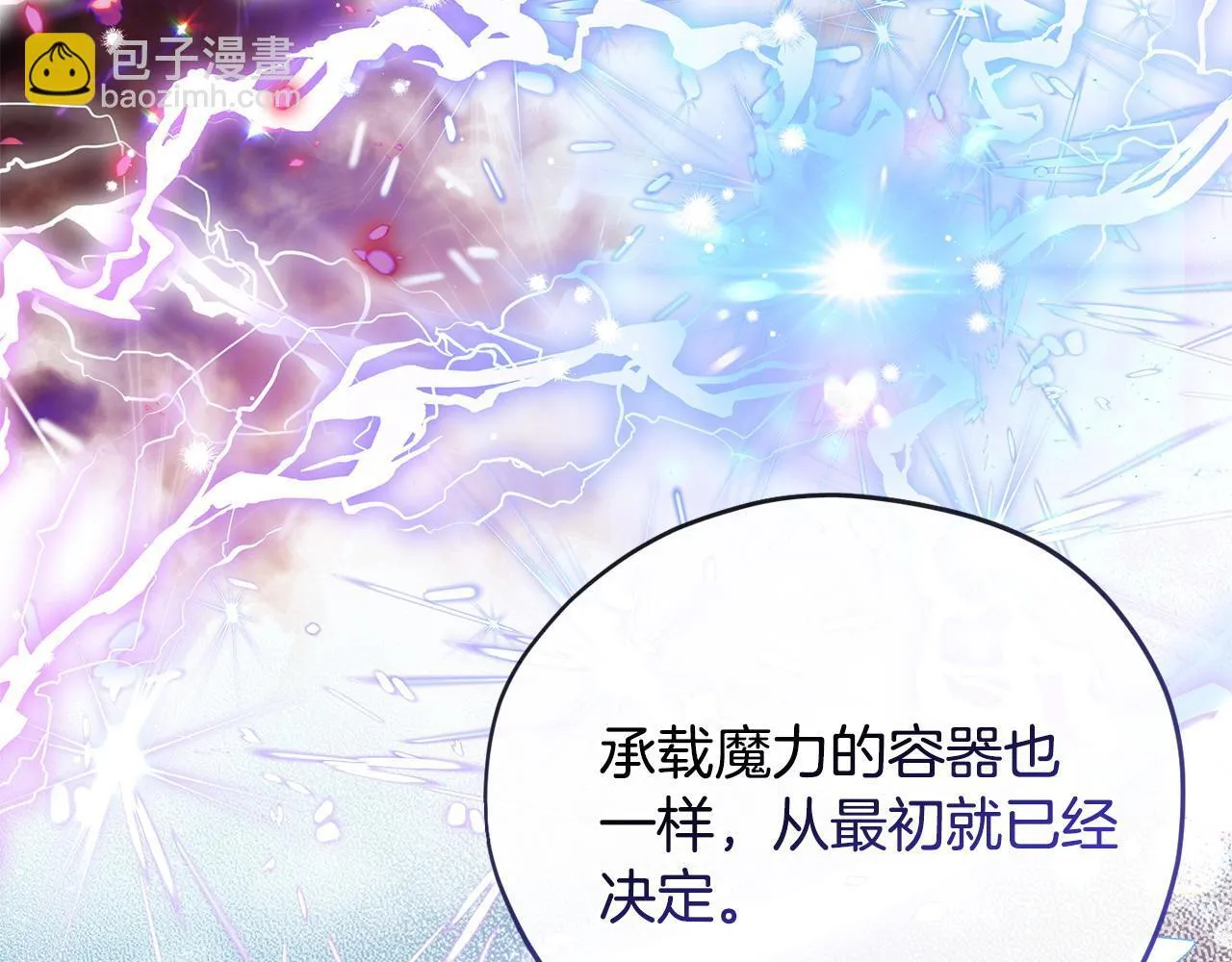 第17话 突发爆炸147