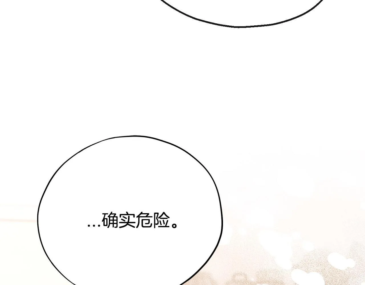 第28话 老板的真实身份171
