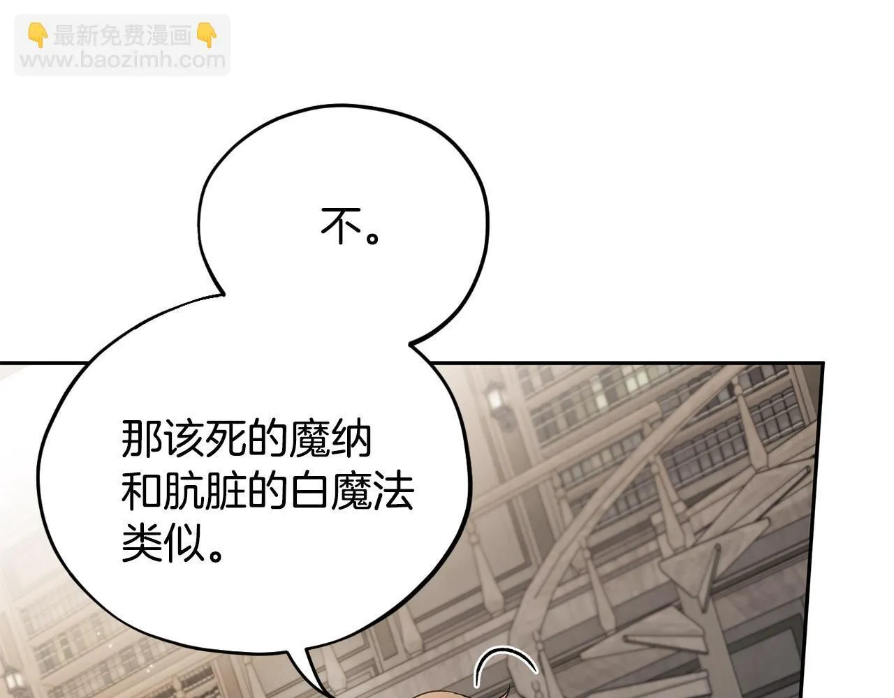 第11话 新朋友203