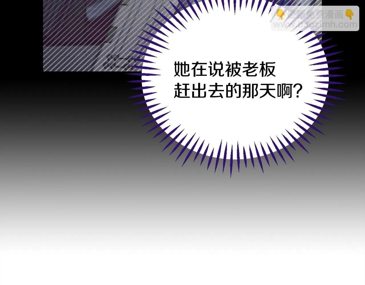 第21话 不速来客139