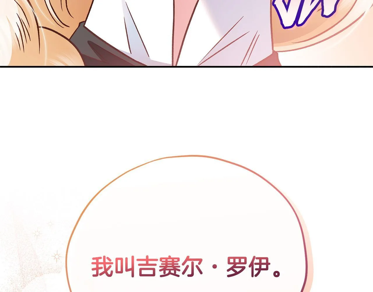 第5话 有点意思59